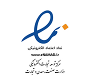 مجوز نماد اعتماد الکترونیکی ویزیتان