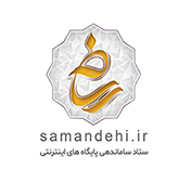 مجوز ساماندهی ویزیتان