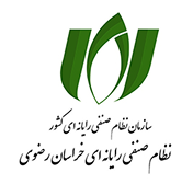   مجوز نظام صنفی رایانه ای ویزیتان